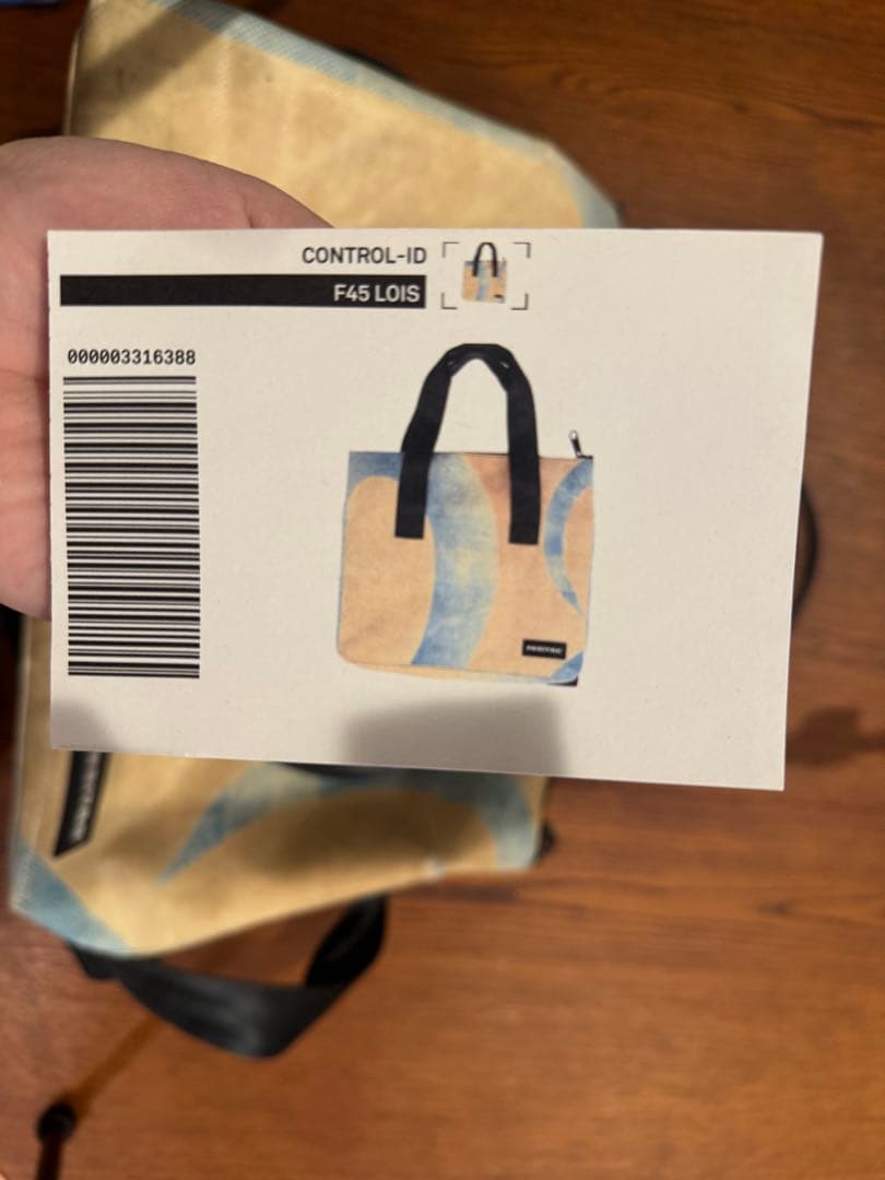 FREITAG LOIS ベージュ/スカイブルー