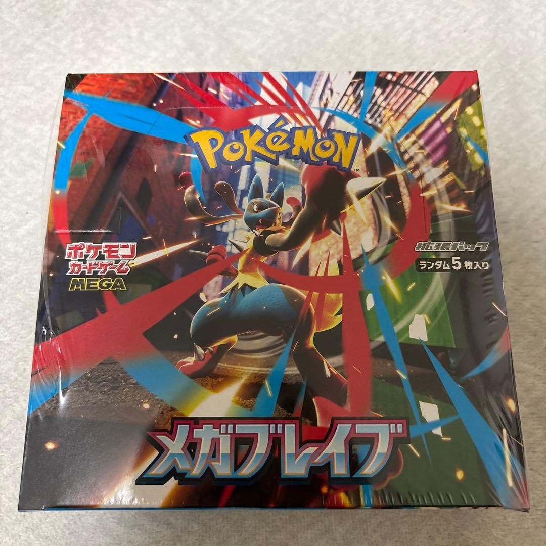 ポケモンカード　メガブレイブBOX