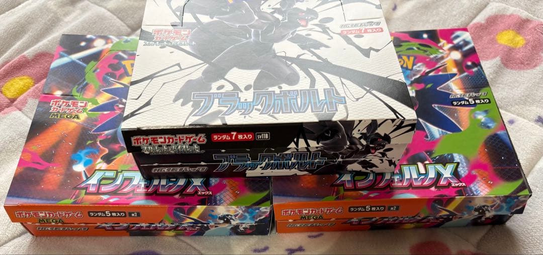 インフェルノX ブラックボルト 新品未開封 シュリンクなし 3BOX