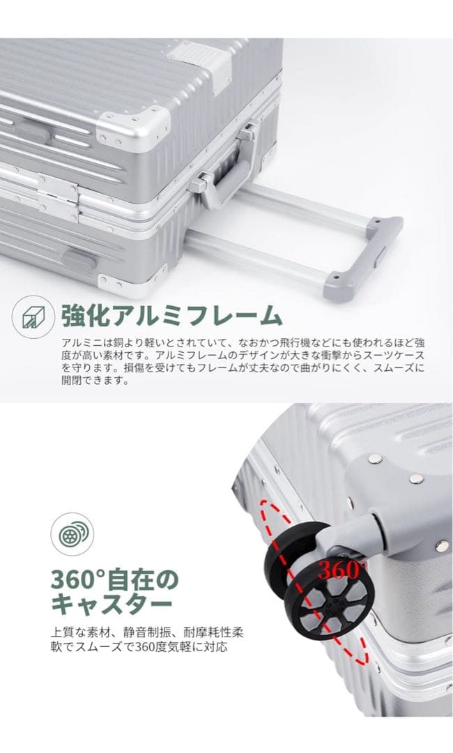 専用です。 ワンダーモア シルバー アルミニウム キャリーケース 78L