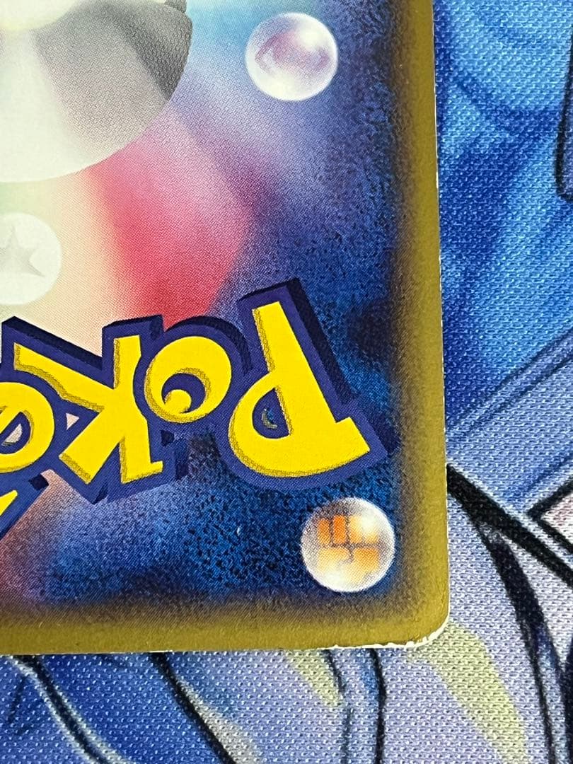 ゲンガー グレート ロストリンク 015/040