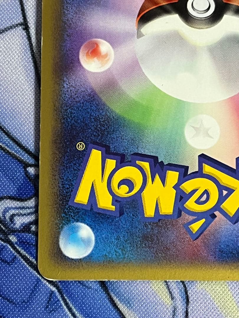 ゲンガー グレート ロストリンク 015/040