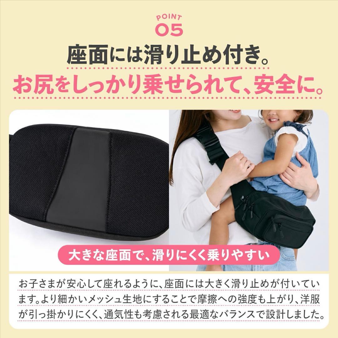 【新品】ブラック ウエストポーチ　ポムル　抱っこ紐　ヒップシート POMULU