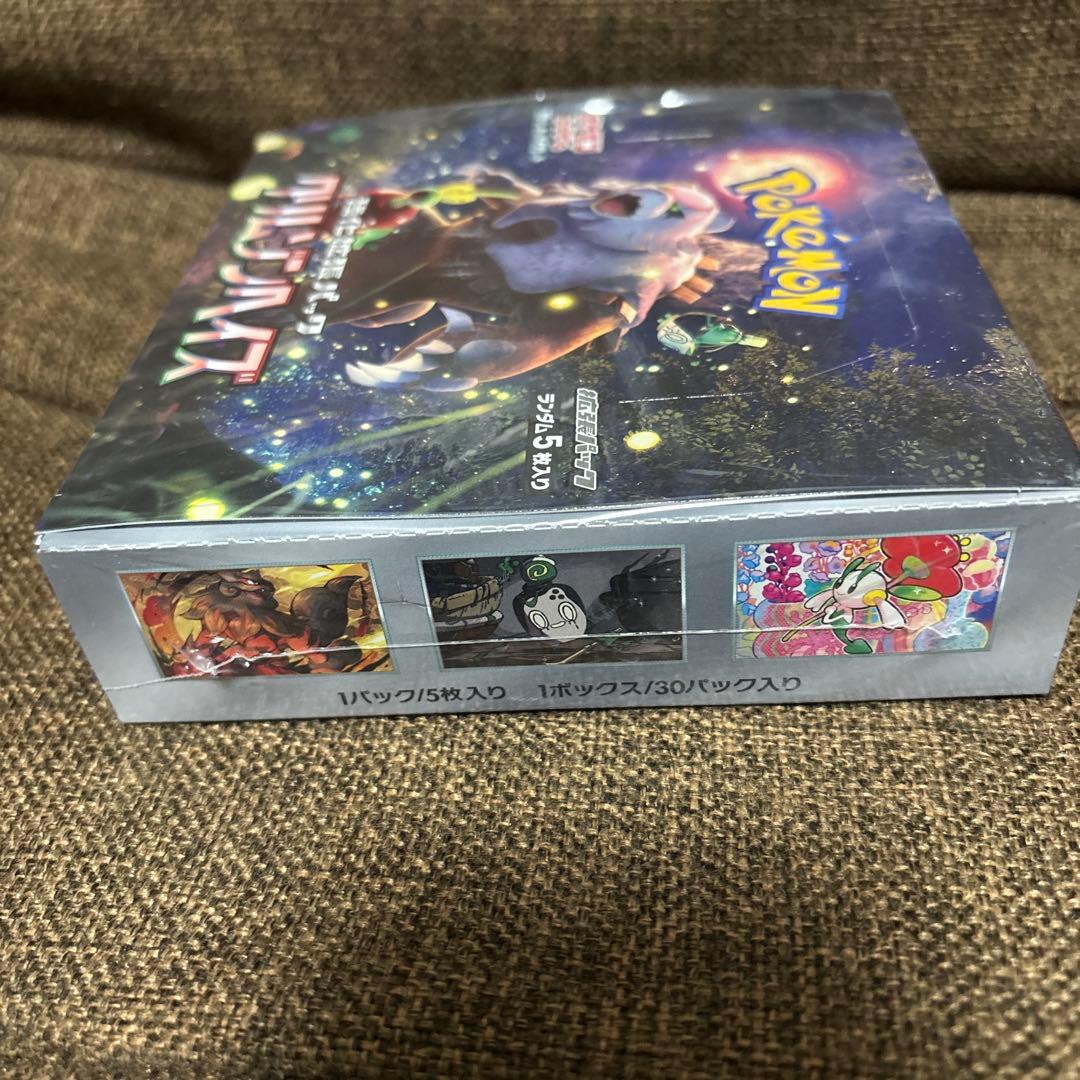 ポケモンカードゲーム クリムゾンヘイズ