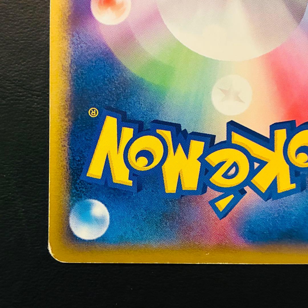 【希少】ブラッキー　eシリーズ　裂けた大地071/088