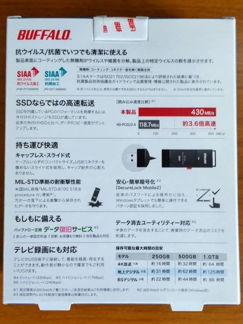 BUFFALO 1TB ポータブルSSD SSD-PUTVB1.0U3-B
