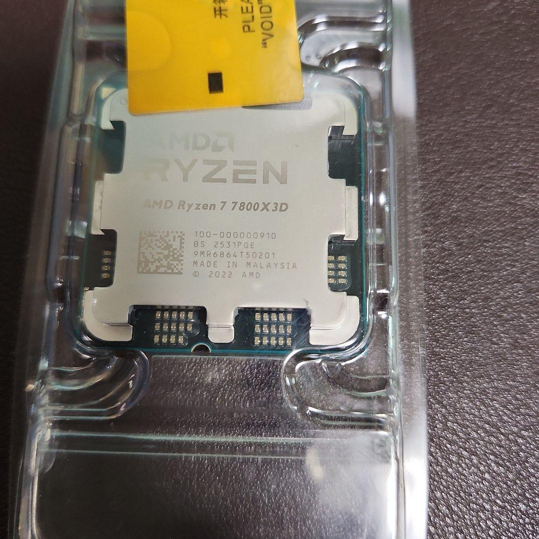 AMD Ryzen 7 7800X3D CPU(動作確認済み)