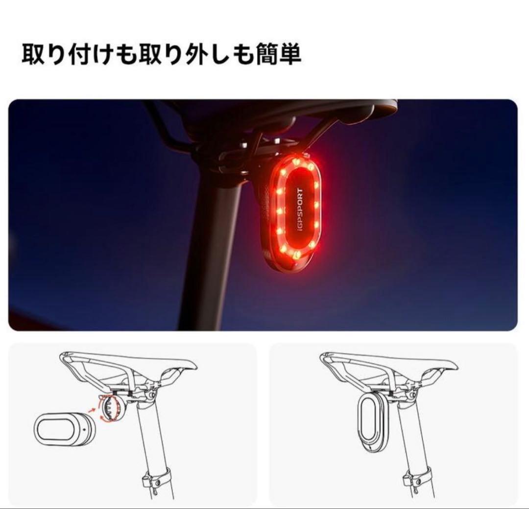 iGPSPORT SR mini スマートレーダーテールライト