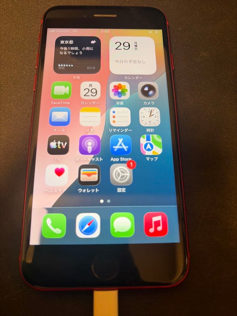 iPhone SE (第2世代) 64GB(PRODUCT)RED SIMフリー
