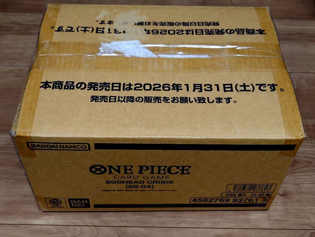 エッグヘッド　クライシス　EB04 カートンEGGHEAD CR　③