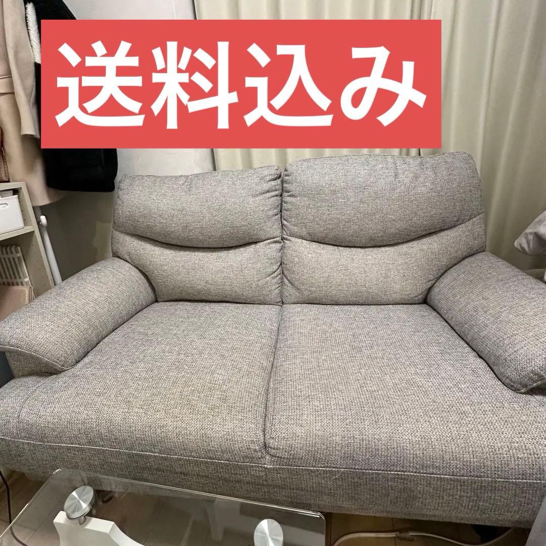 ニトリ MK02 グレー 2人掛けソファ