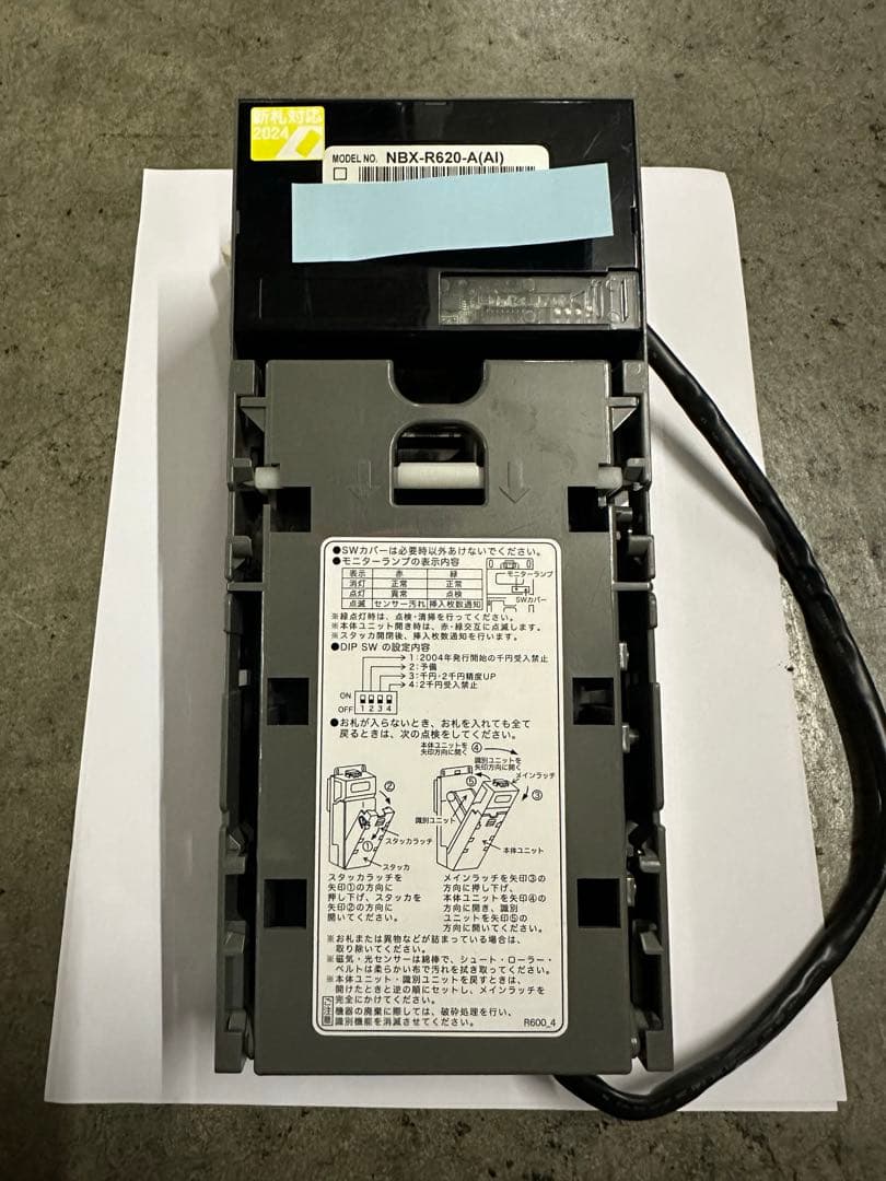 ビルバリ　新紙幣　コントラックス