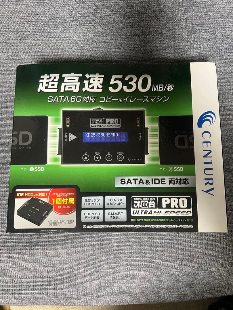 センチュリー これdo台pro