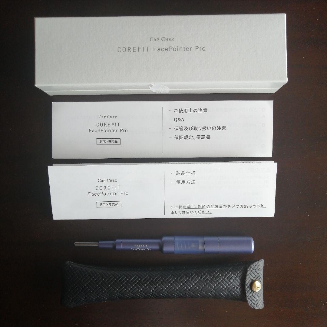 クレシェ コアフィット フェイスポインター プロ テラヘルツ