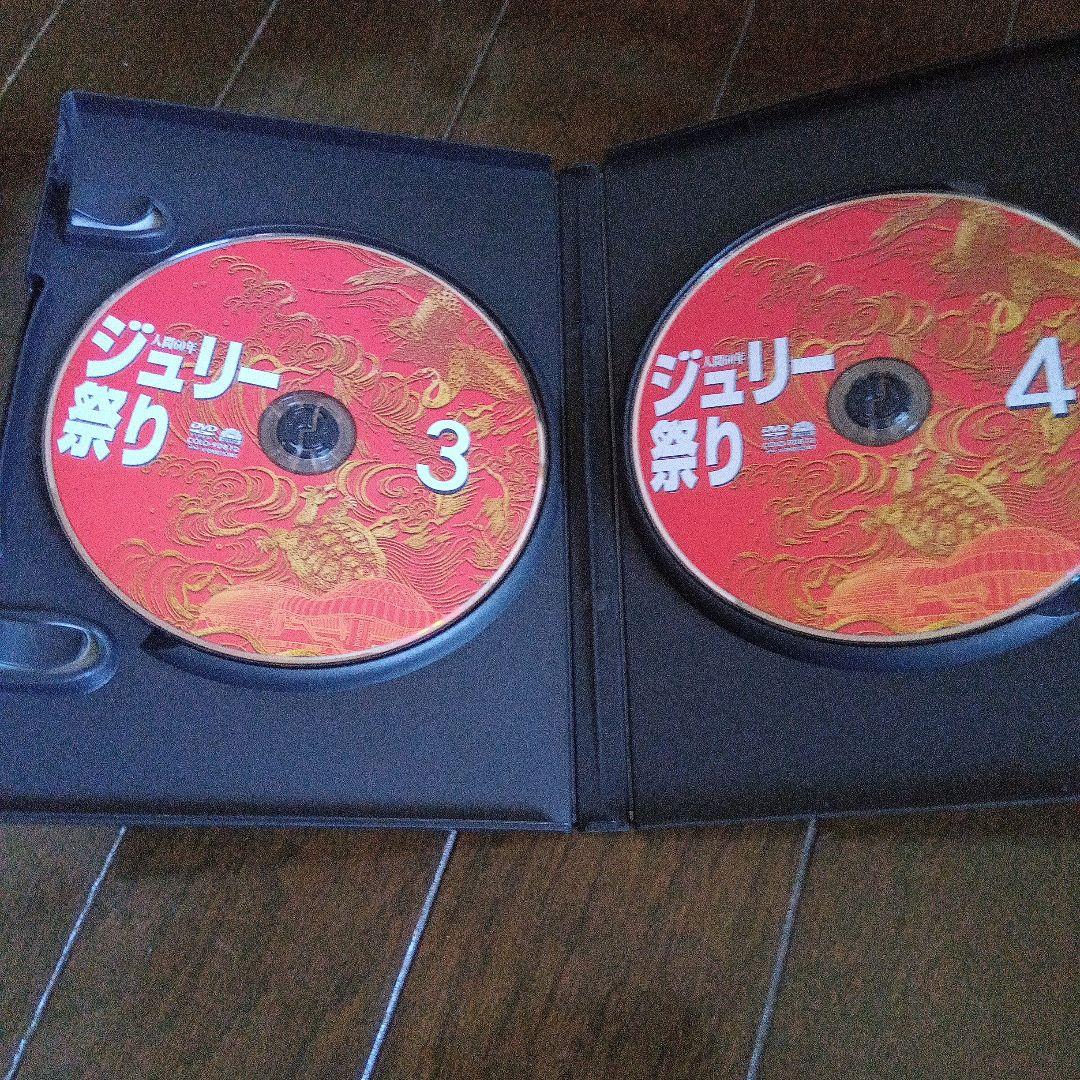 ジュリー祭り DVD 沢田研二