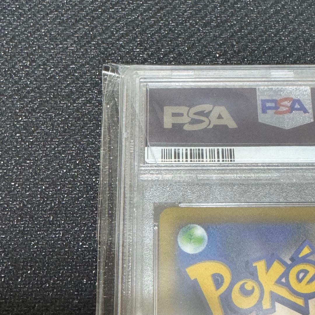 スターミーV CSR S9a バトルリージョン 083/067 PSA10