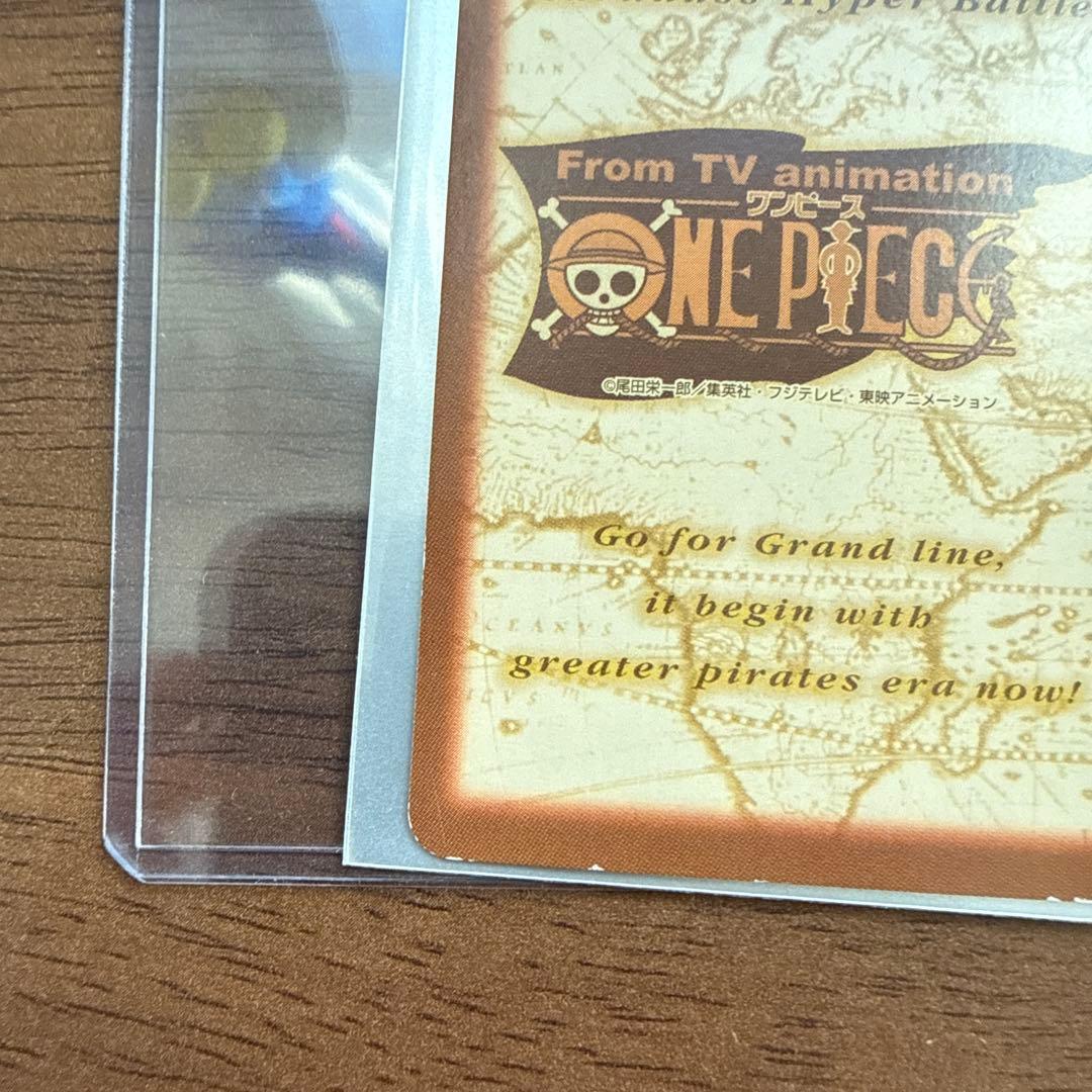 ワンピース　ハイパーバトル　カードダス ナミ 日光浴 C370