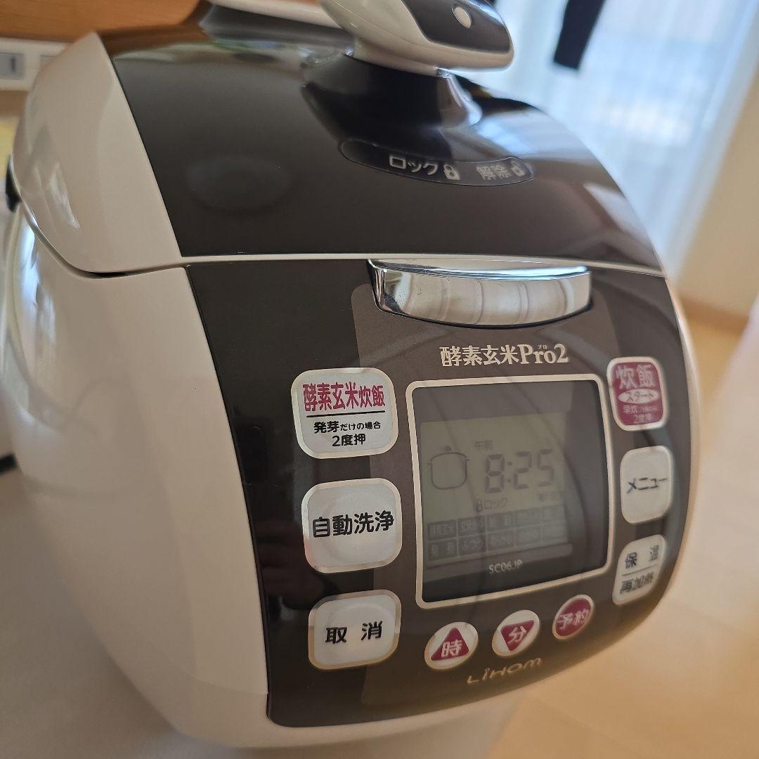 超高圧・酵素玄米炊飯器　酵素玄米Pro2 （SC06JP）