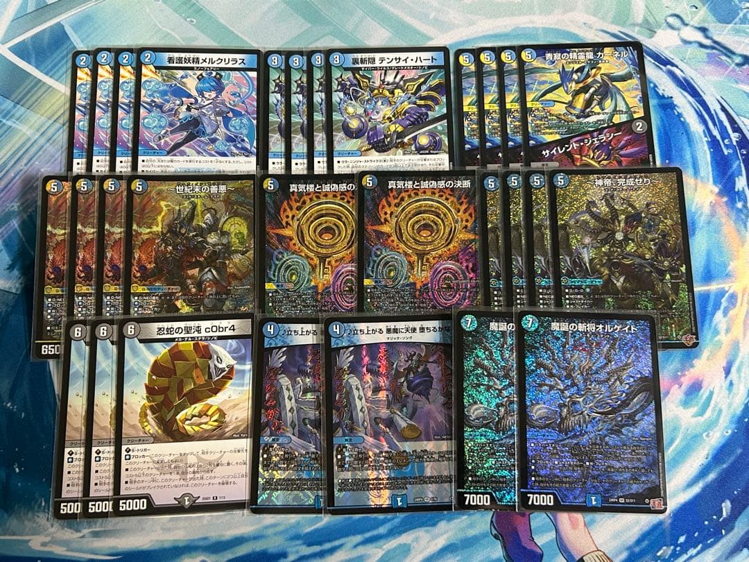 デュエルマスターズ　ドロマーゼンアク　ドロマーハンデス　デッキパーツ