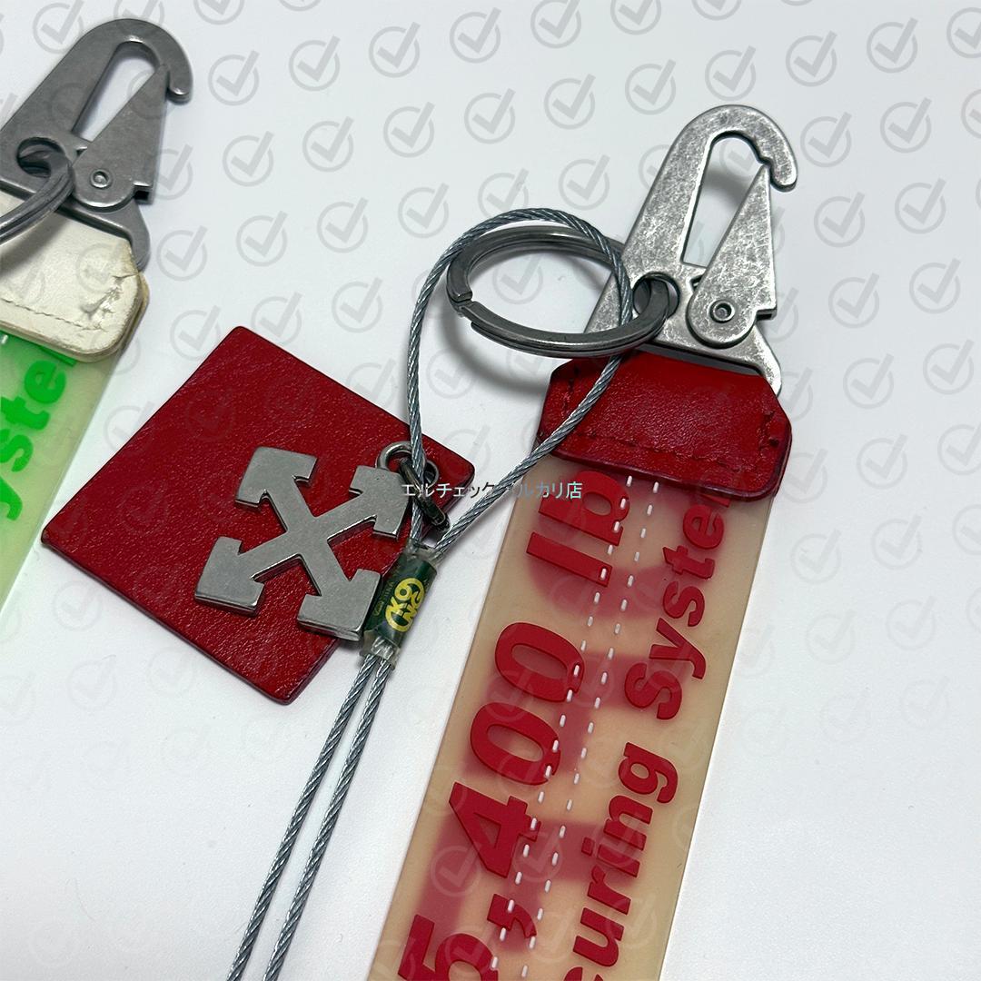 オフホワイト ラバー インダストリアル キーチェーン キーホルダー セット