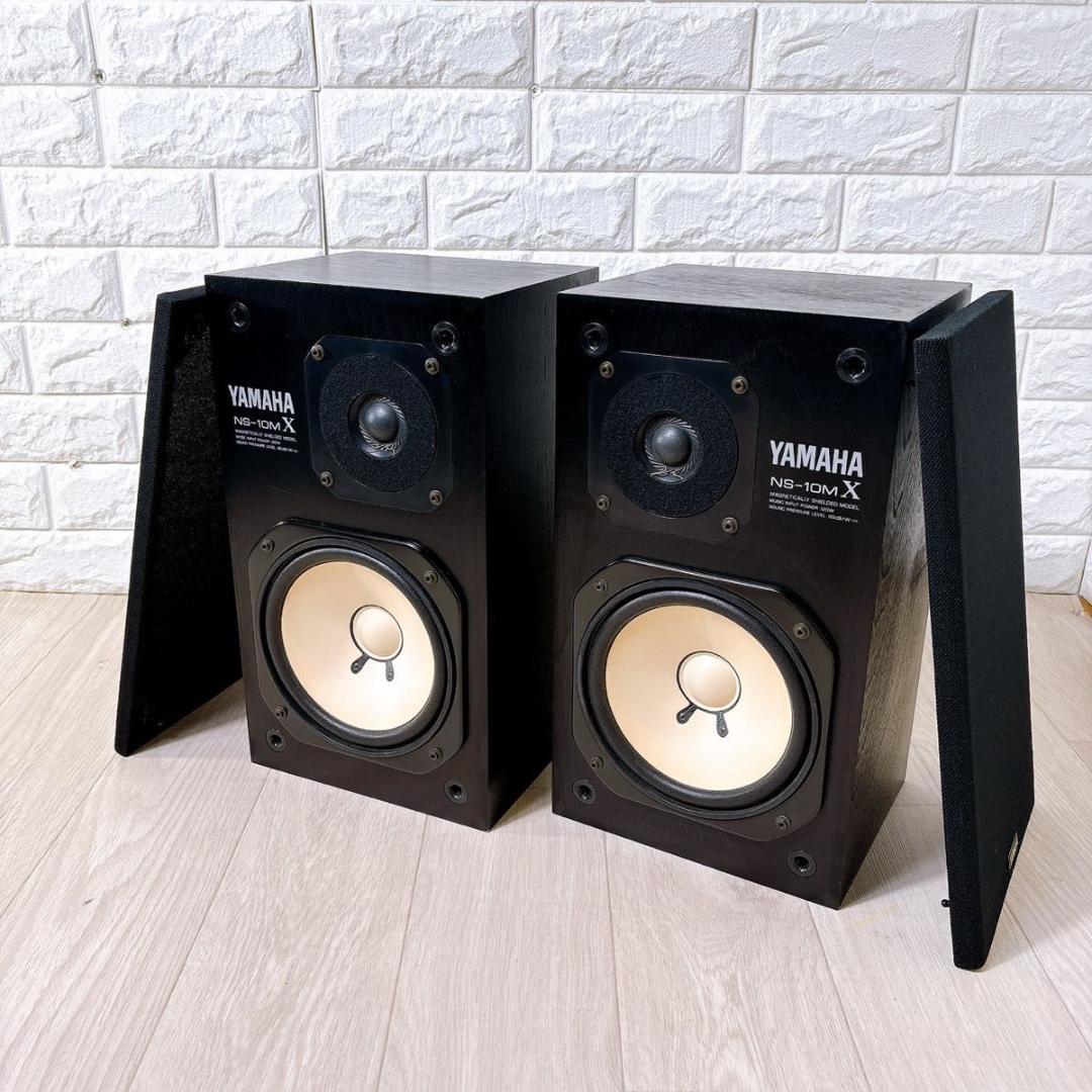 ヤマハ NS-10MX モニタースピーカー ペア ブラック シリアル同番 名機
