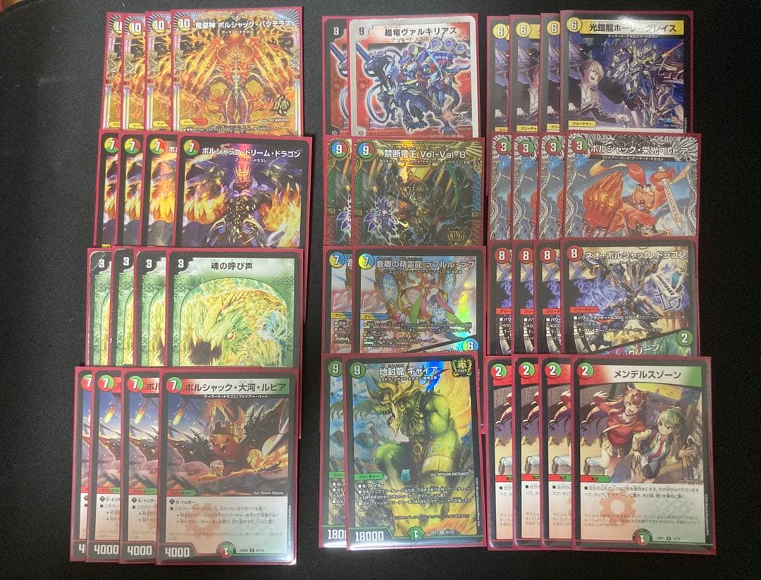 し*様 【メルカリ便‼️】おまけ、スリーブ付き、リースボルシャック　デッキ