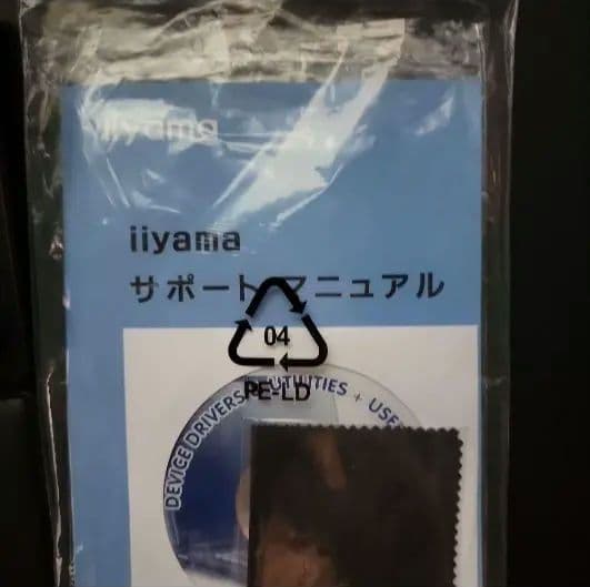iiyama ゲーミングノートPC i7 3070 ti 2TB LEVEL∞