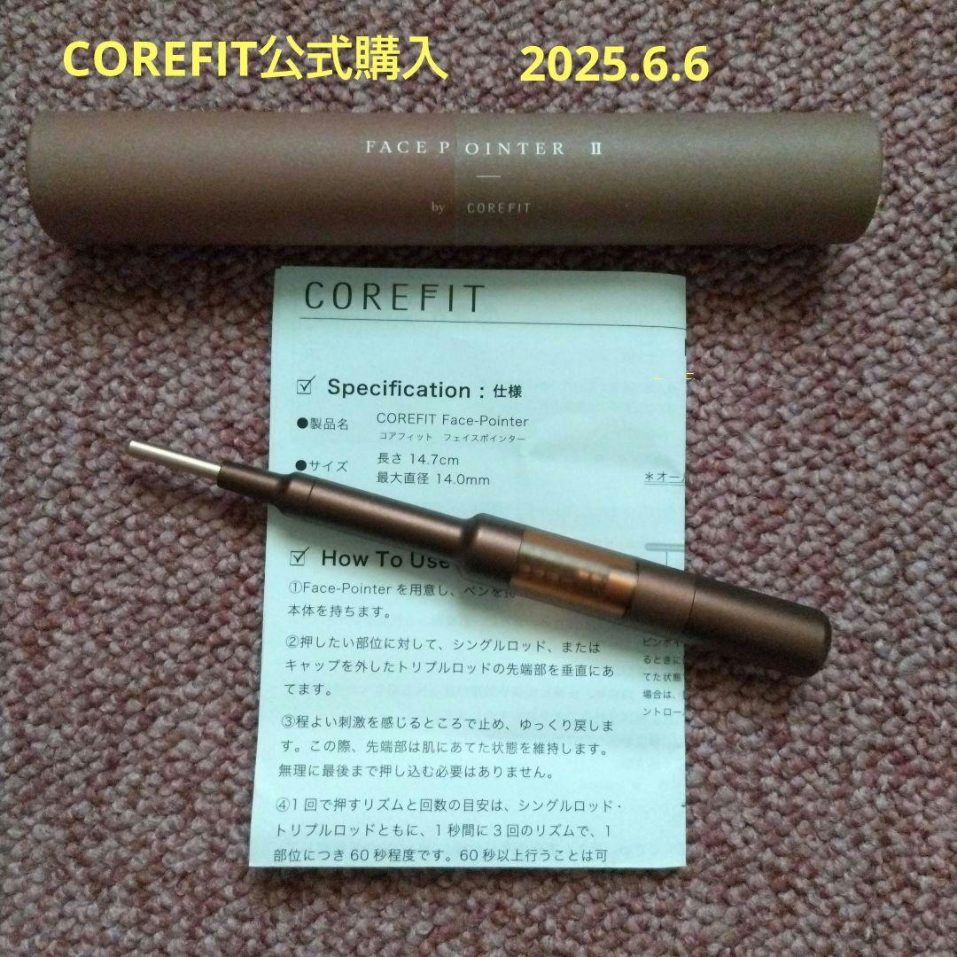 ❤【COREFIT公式】❤コアフィット　フェイスポインター　ポスポス美顔器　筋膜