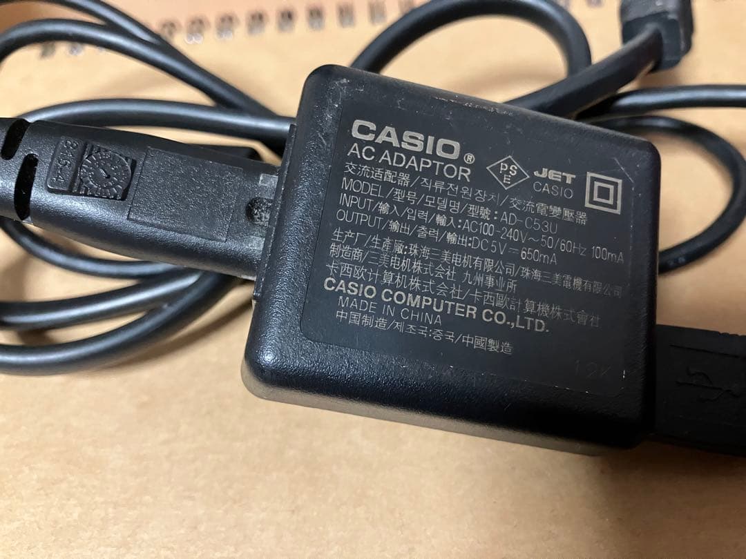 CASIO EXILIM 12.5X デジタルカメラ