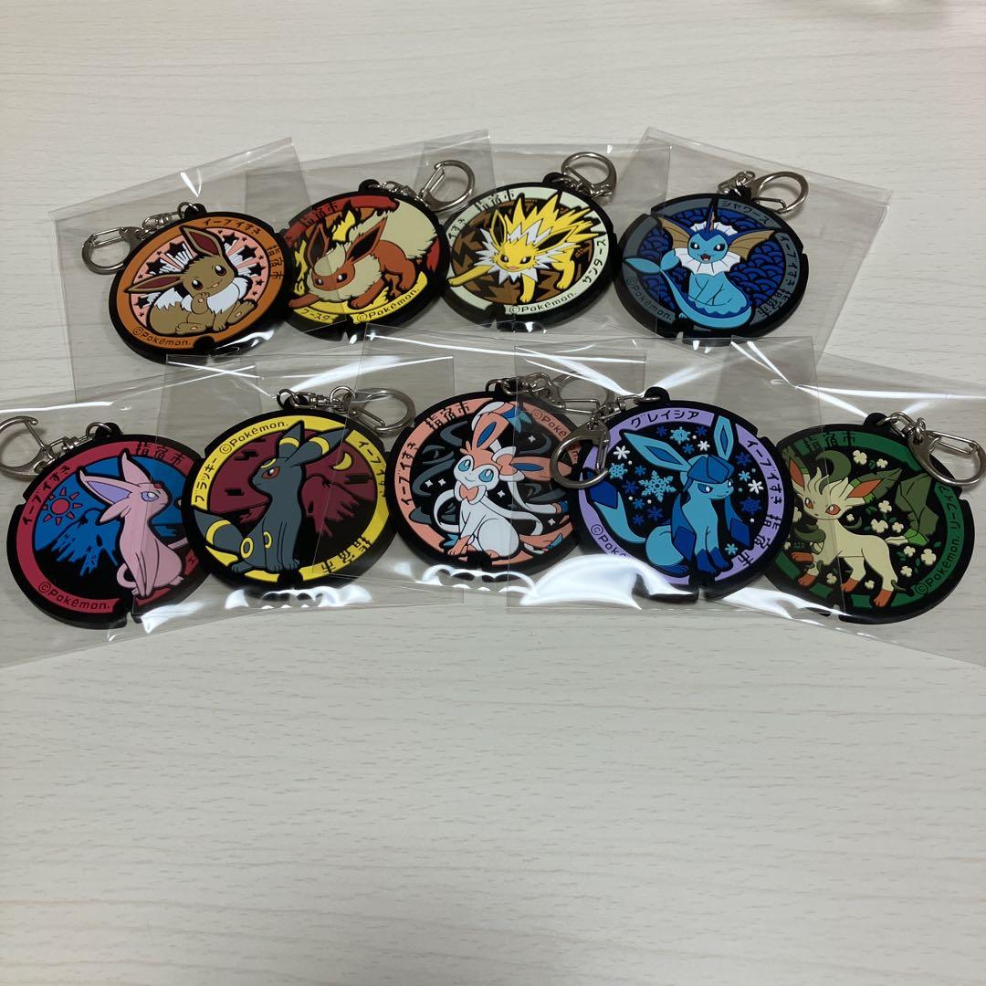 ポケふた イーブイすき ラバーストラップ　最終値下げ済み