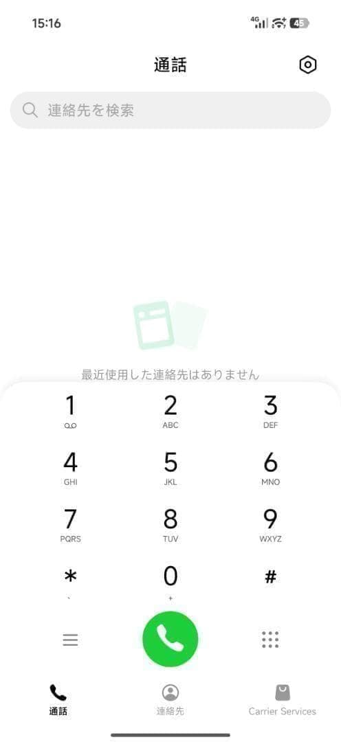 【oji】REDMI K90 Pro Max 16GB/512GBホワイト