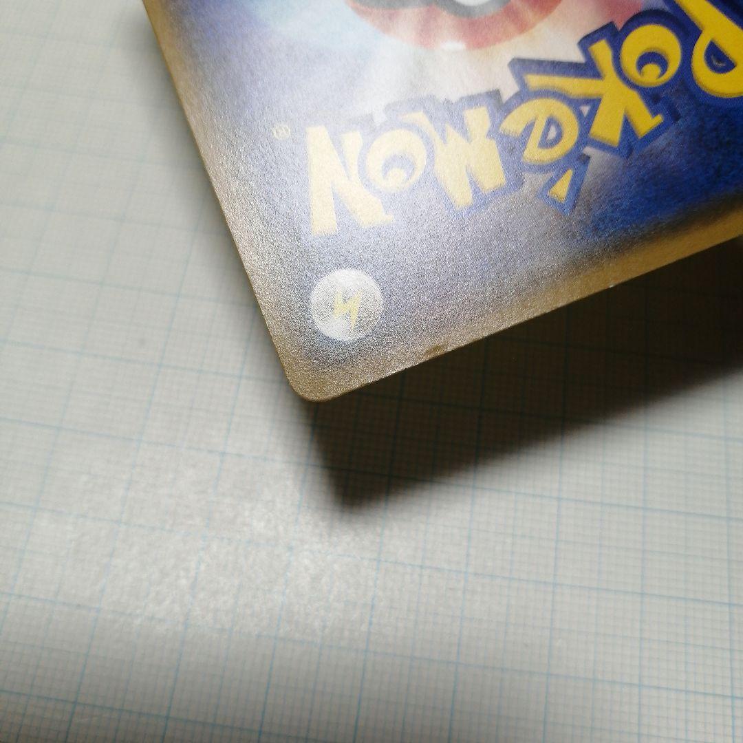 ポケモンカード　サトシのピカチュウ　プロモ