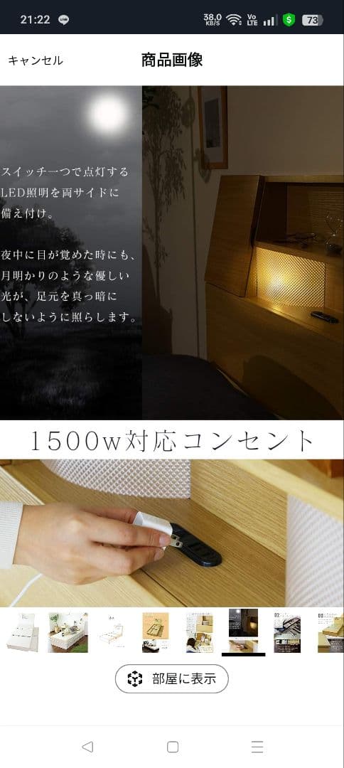 【M】ベッドフレーム（ダブルサイズ）