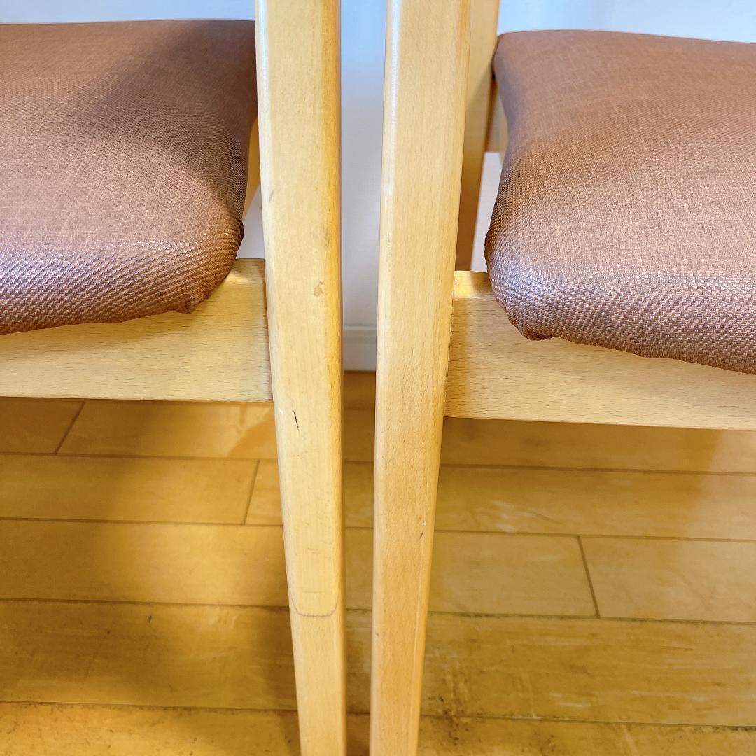 【2個セット】　NAZERO　ナゼロ　アームチェア 木製　椅子