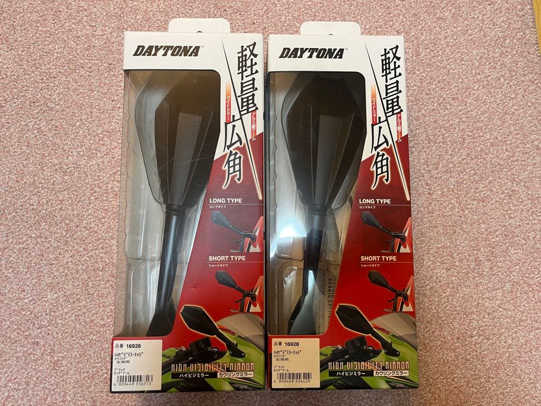 DAYTONA デイトナ 新品ハイビジミラーエッジロング左右セット