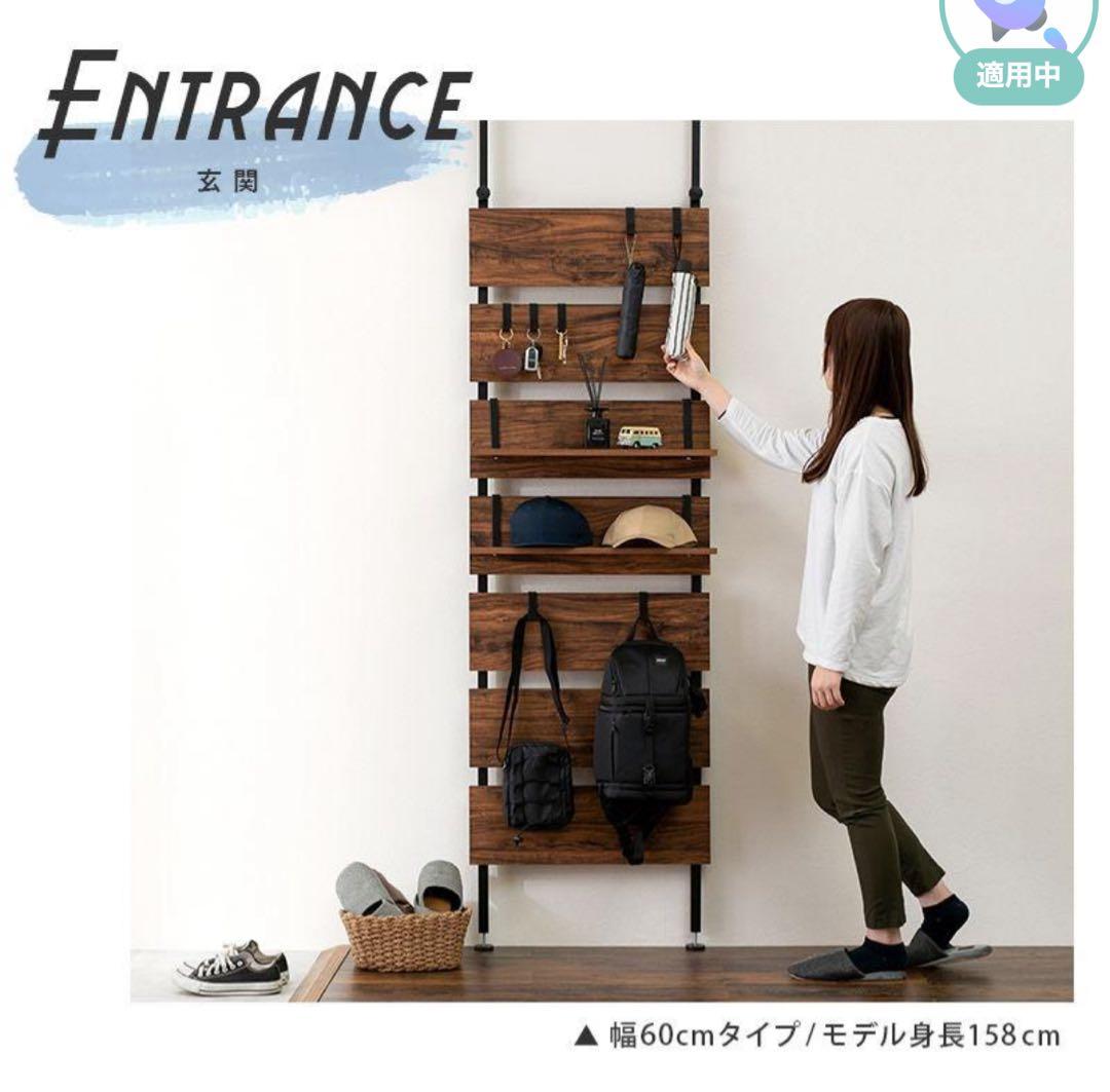 HAGIHARA(萩原) 突っ張りウォールラック(ブラウン/ ブラック)
