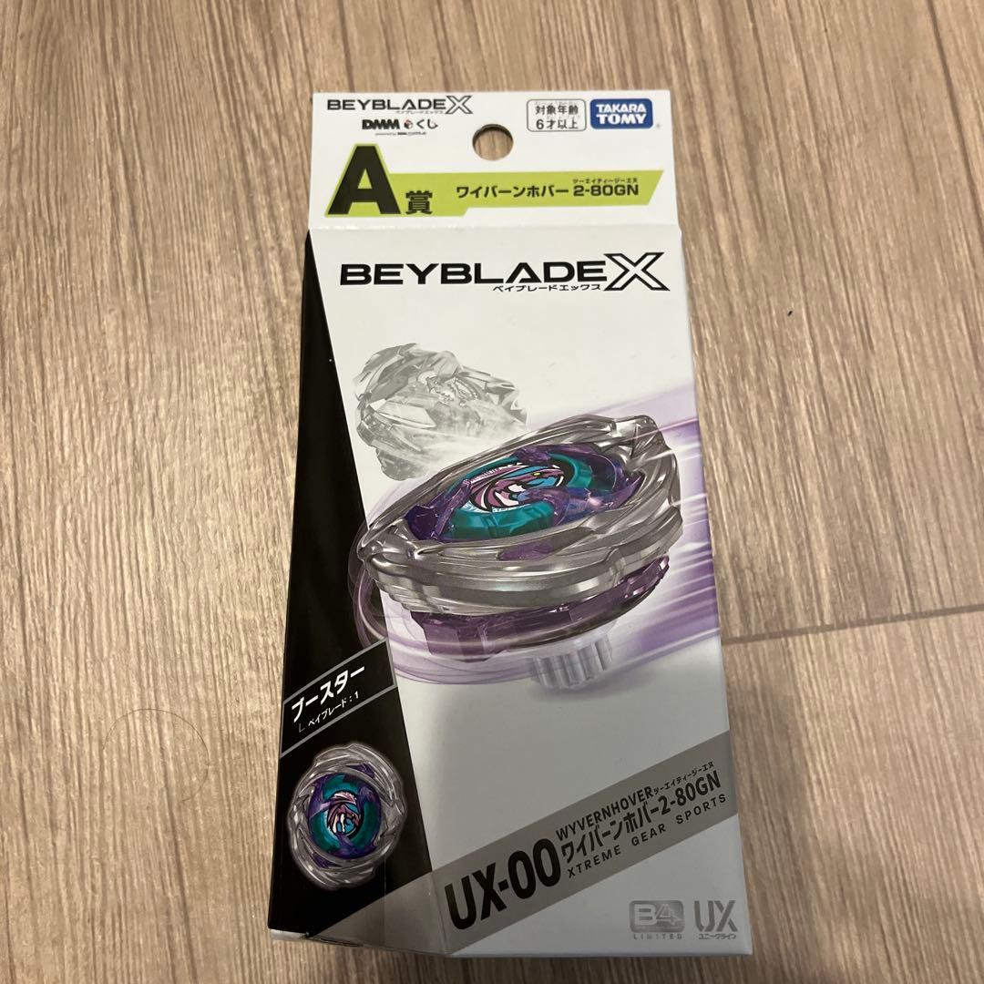 ベイブレードx ワイバーンホバー 2-80GN