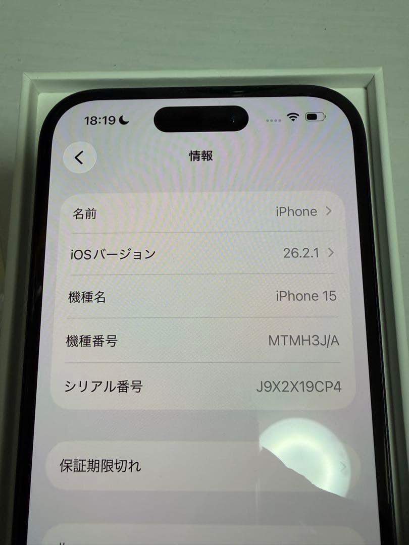 画面割れ無しiPhone 15 ブラック 128GB 本体箱付き
