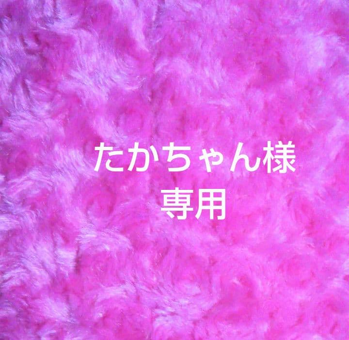 《 たかちゃん 》エコクラフトかごバック （２点セット✕３セット＋１点）