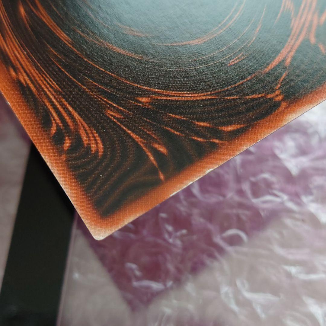 遊戯王　三元神