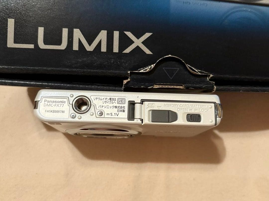 Panasonic DMC-FX77ホワイト ルミックスFX77 本体と付属品