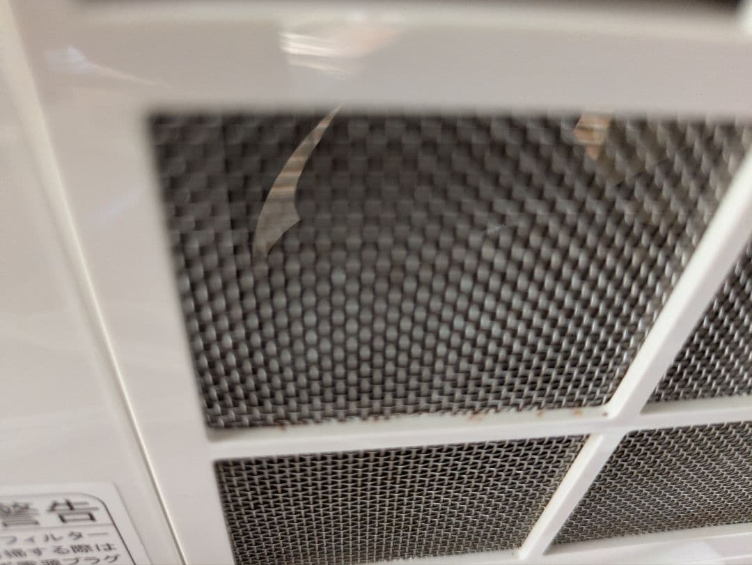 AIR CLOVER 空気清浄機