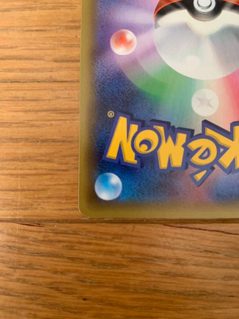 ブラッキー　プロモカードパック 25th