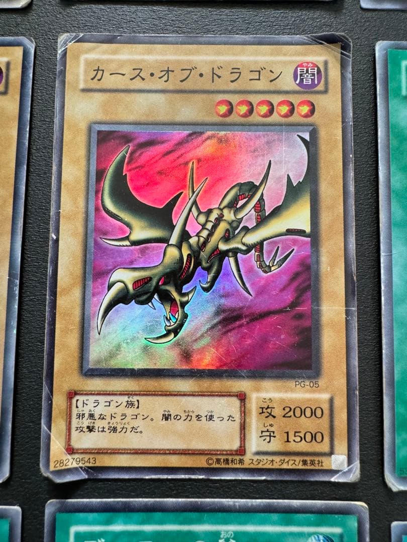 遊戯王　初代カード　まとめ売り