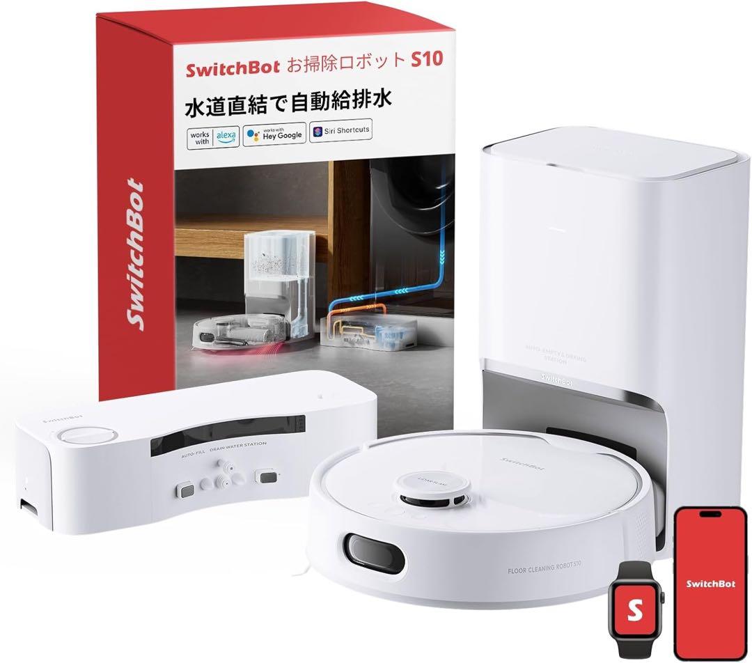 ⭐︎新古品⭐︎ SwitchBot S10 ロボット掃除機と加湿器セット