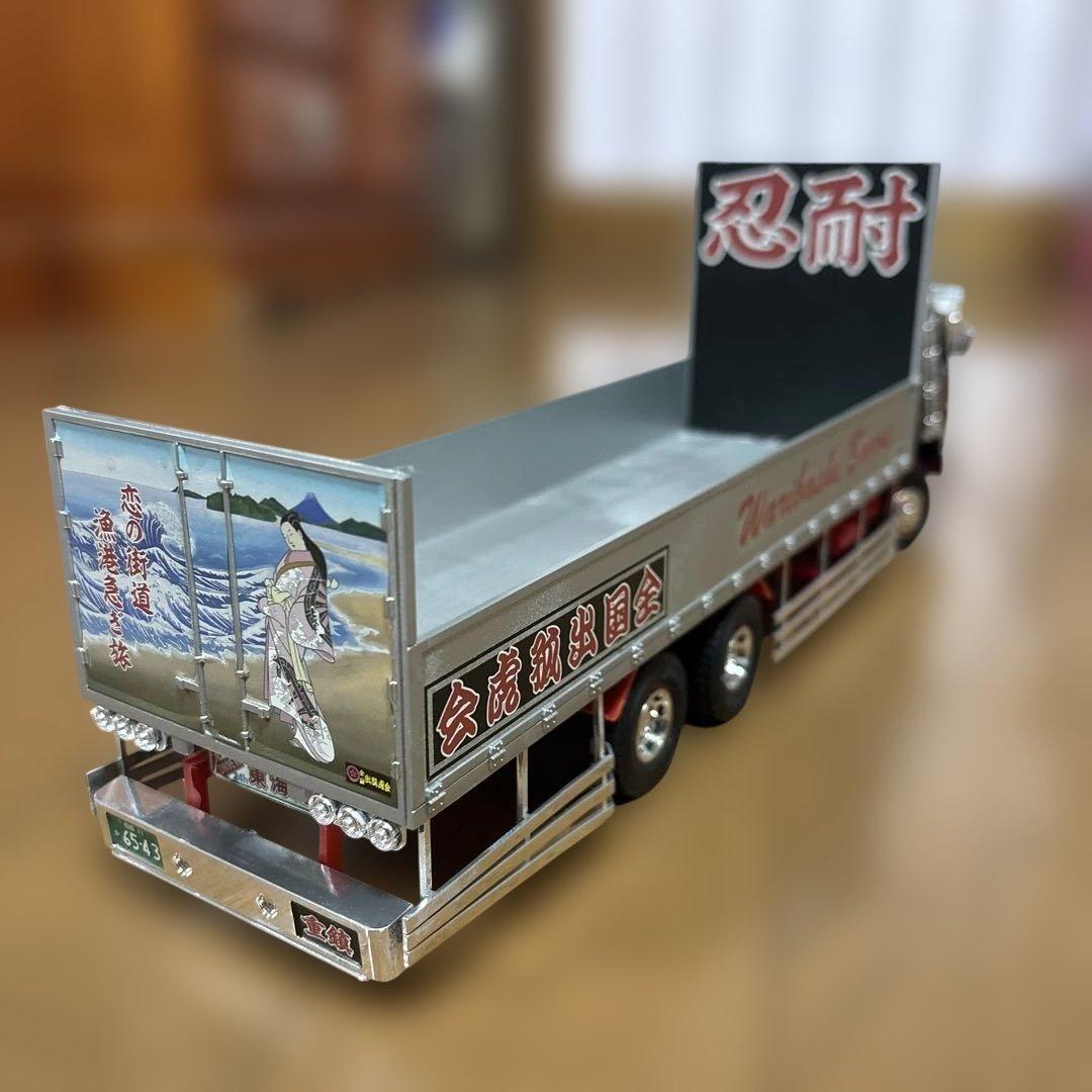 トラック　プラモデル　完成品　デコトラ　トラック野郎