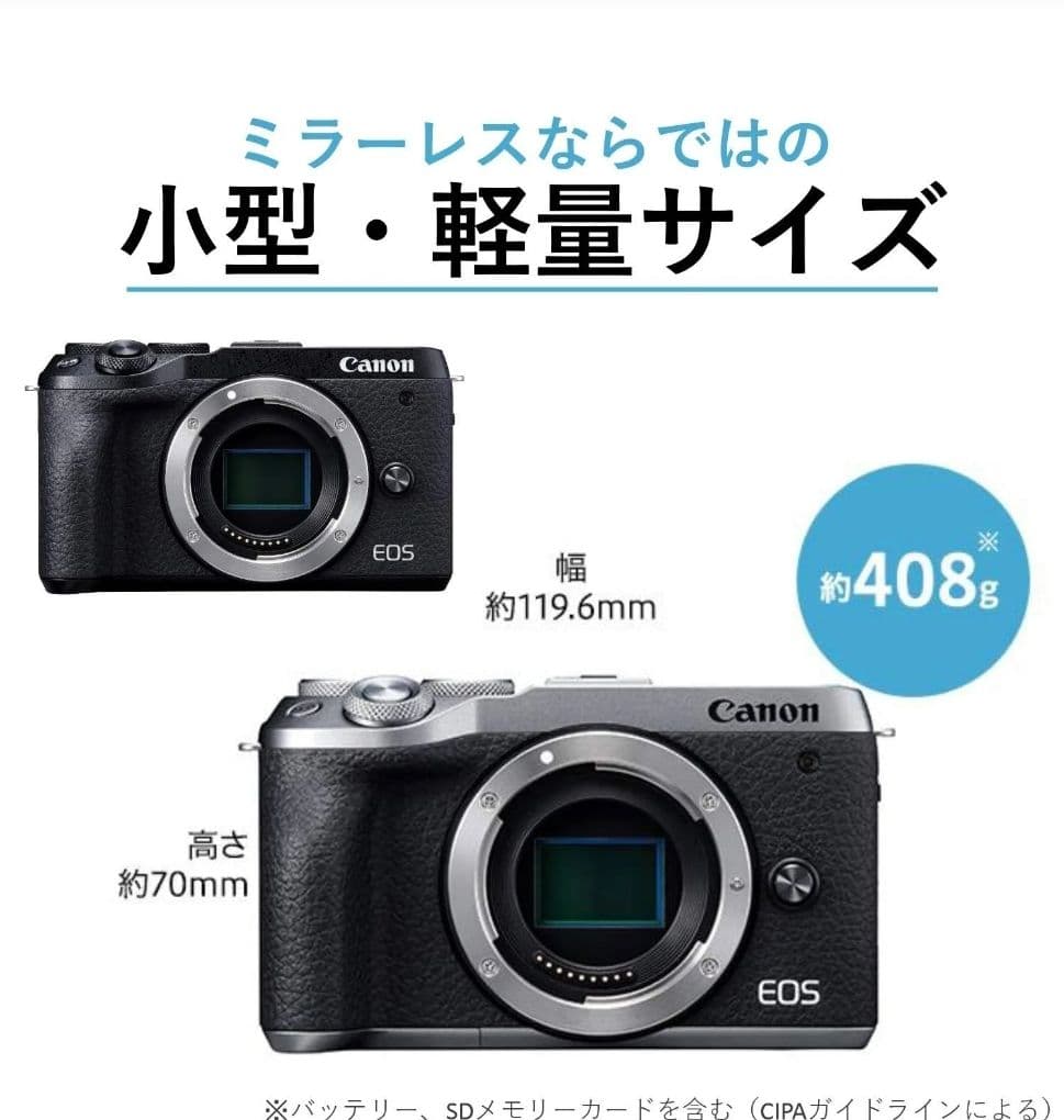 値下げしました☆超美品☆Canon EOS M6 ミラーレス一眼レンズキット