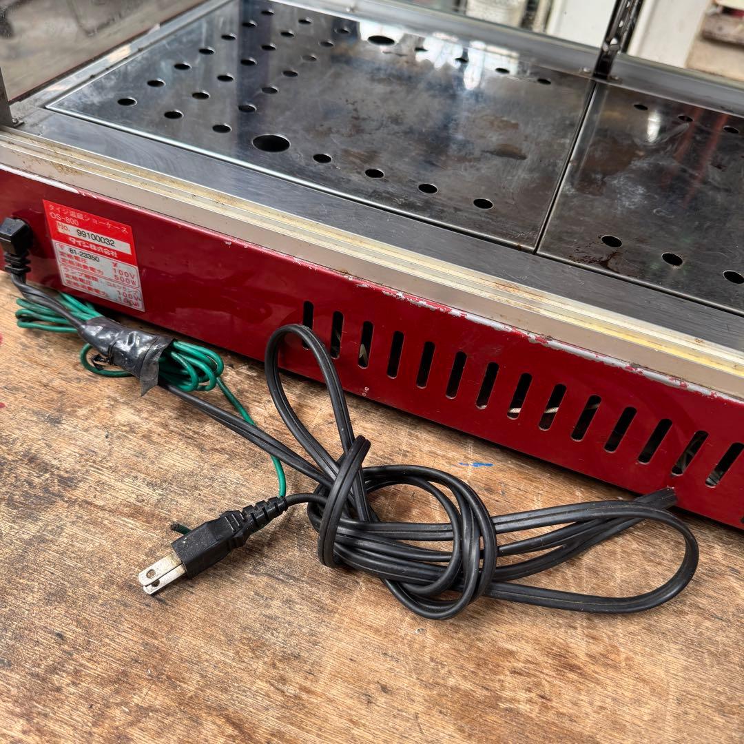 タイジ温蔵ショーケース OS-800 100V 500W ケース付