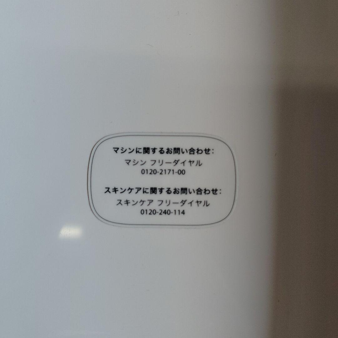 saqina 美顔器 スチーム機能付き　欠品あり