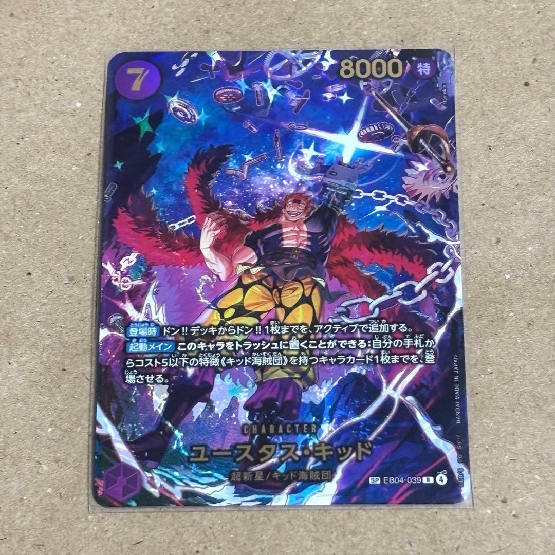 ワンピースカード SP ゴッドパック